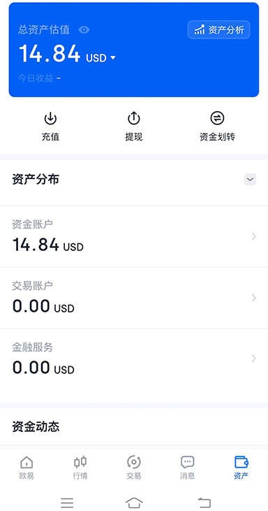 USDC 质押界面